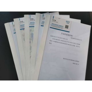 环评备案